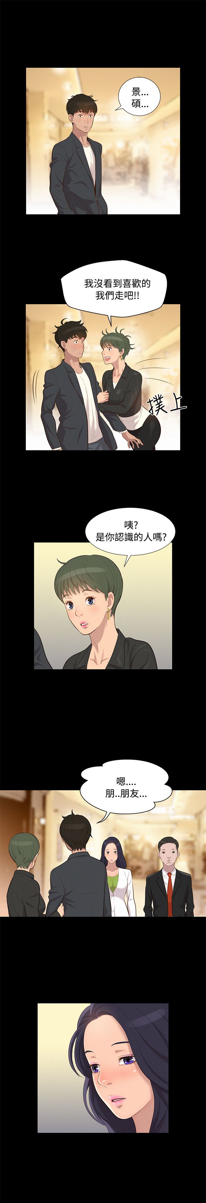 页面 16