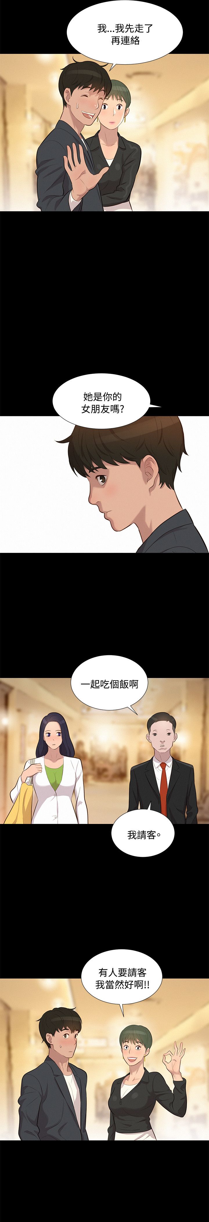 页面 17