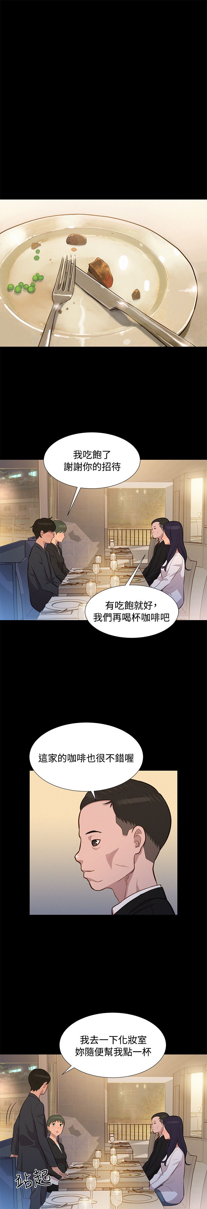 页面 19