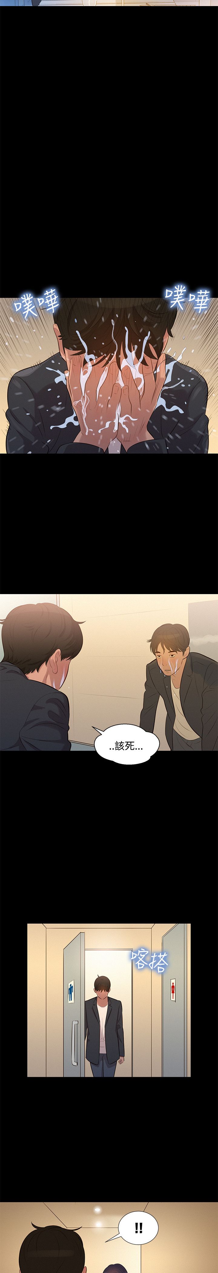 页面 20