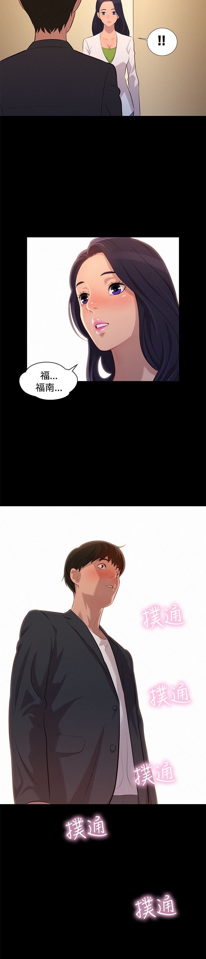 页面 21