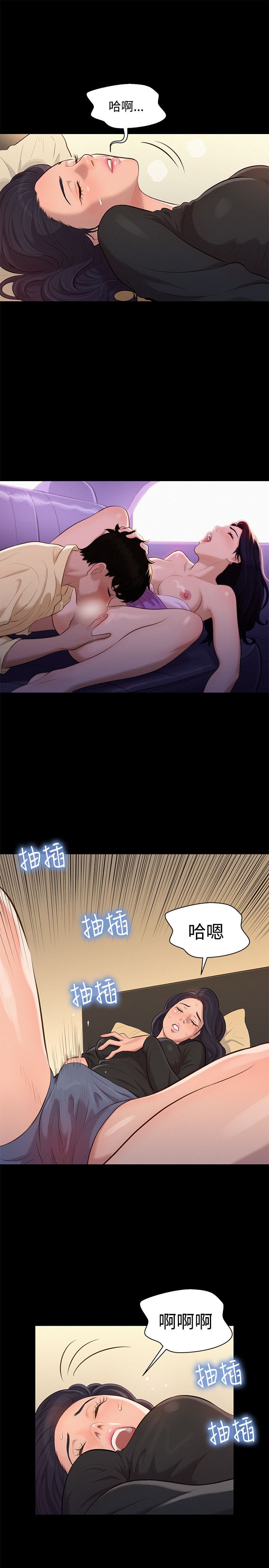 页面 7