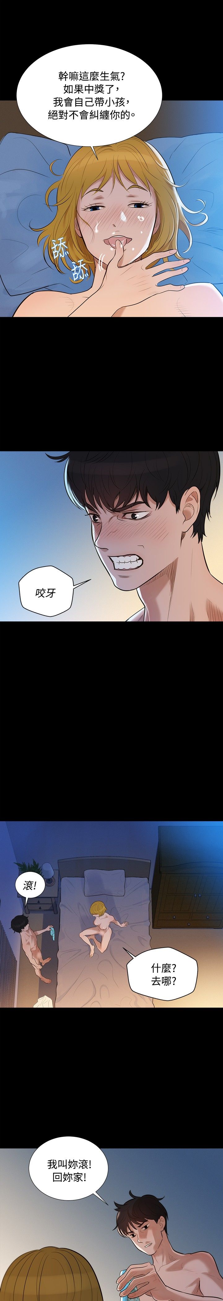 页面 13