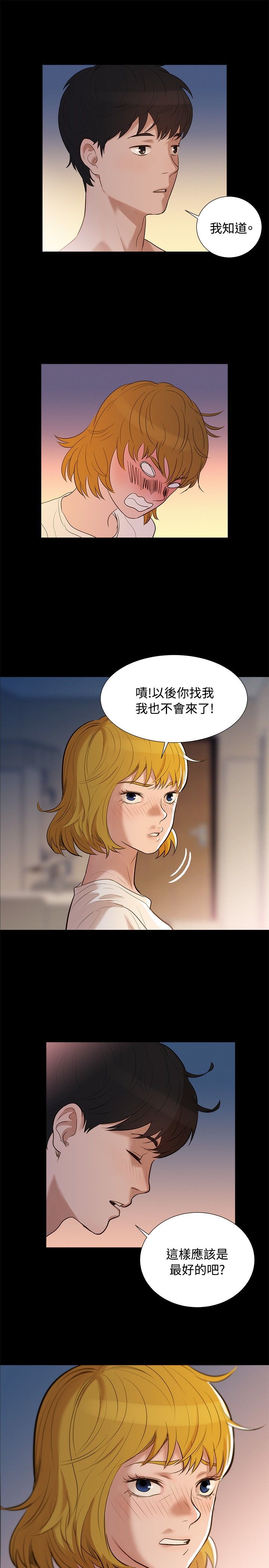 页面 16