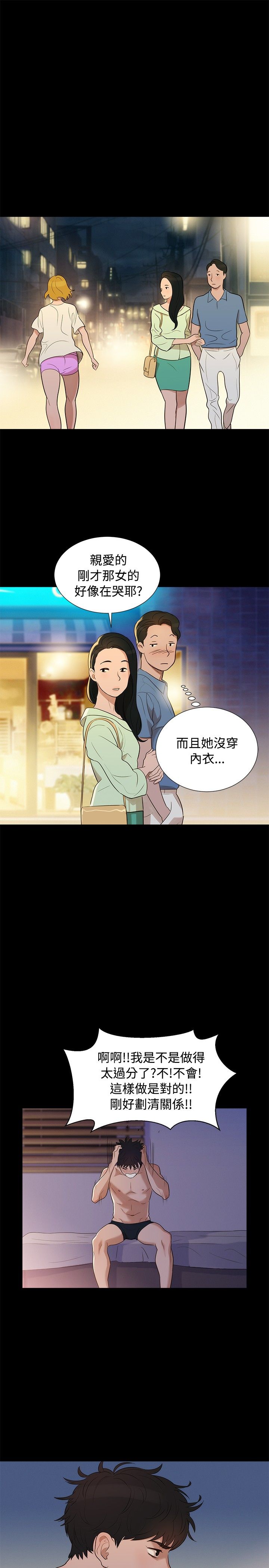 页面 19