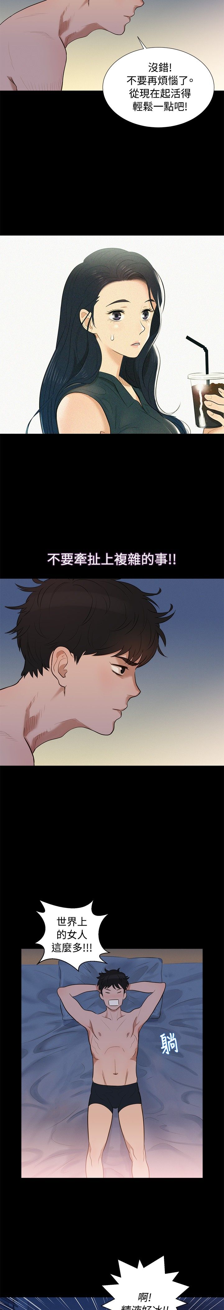 页面 20