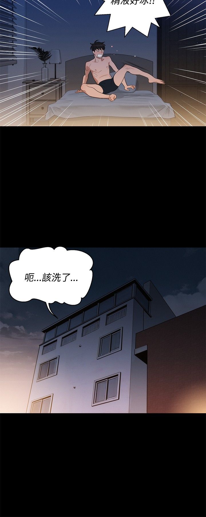 页面 21