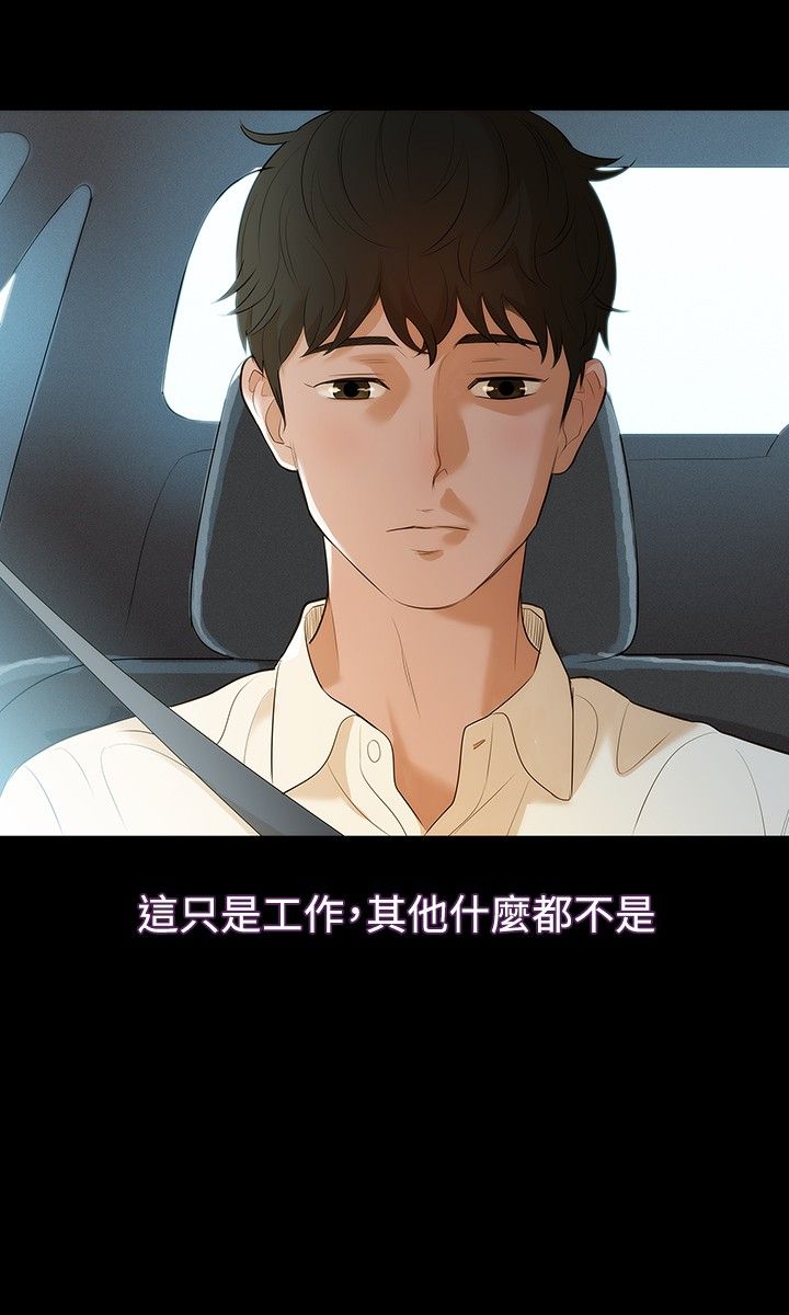 页面 24