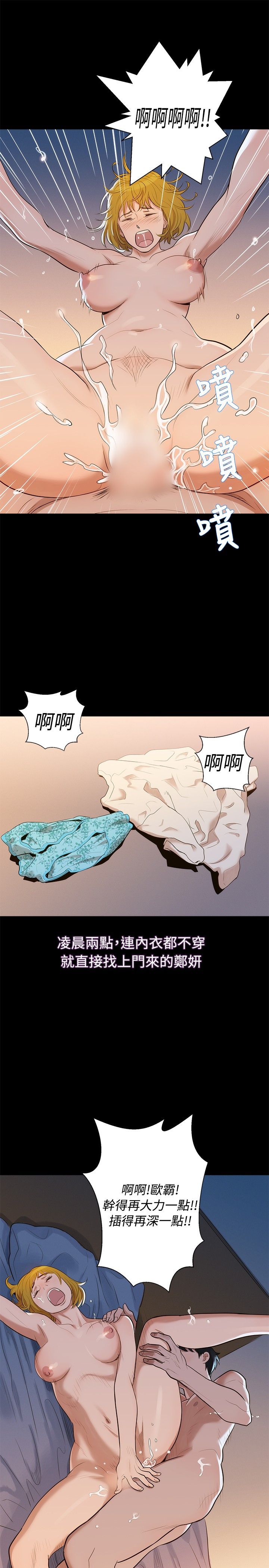页面 7