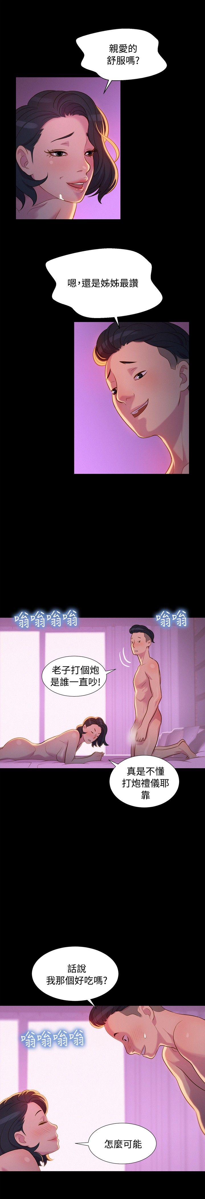 页面 13