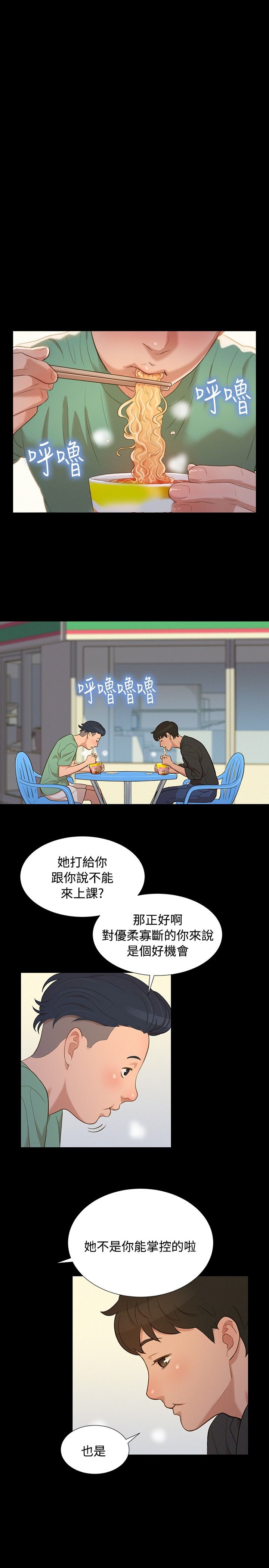 页面 14