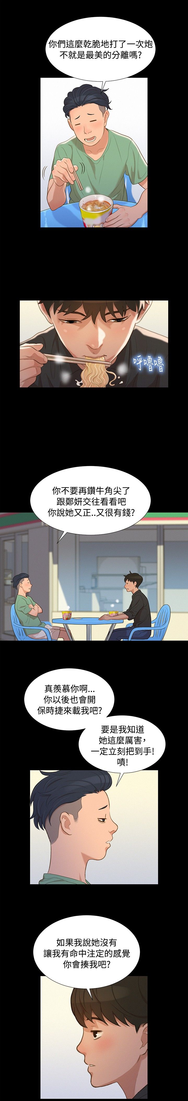 页面 16