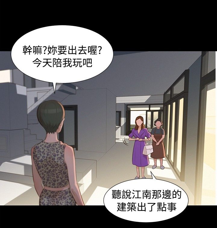 页面 18