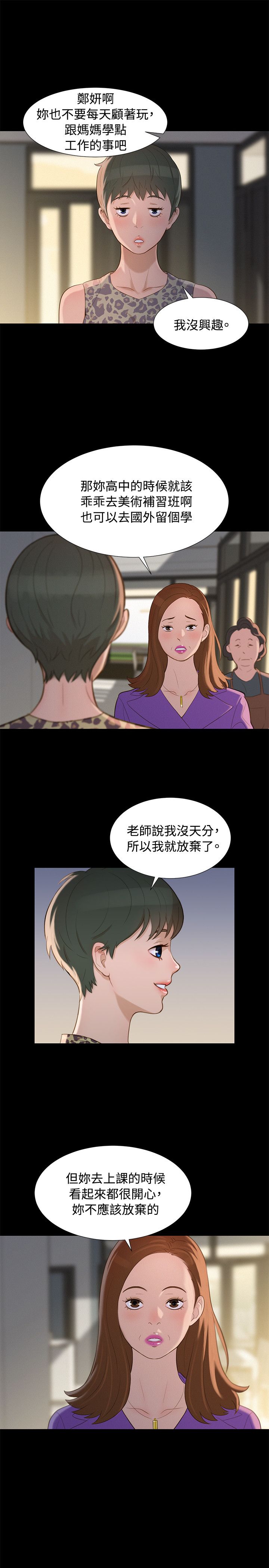 页面 19