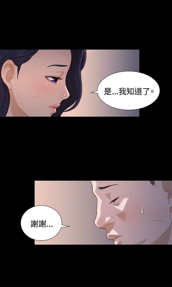 页面 3