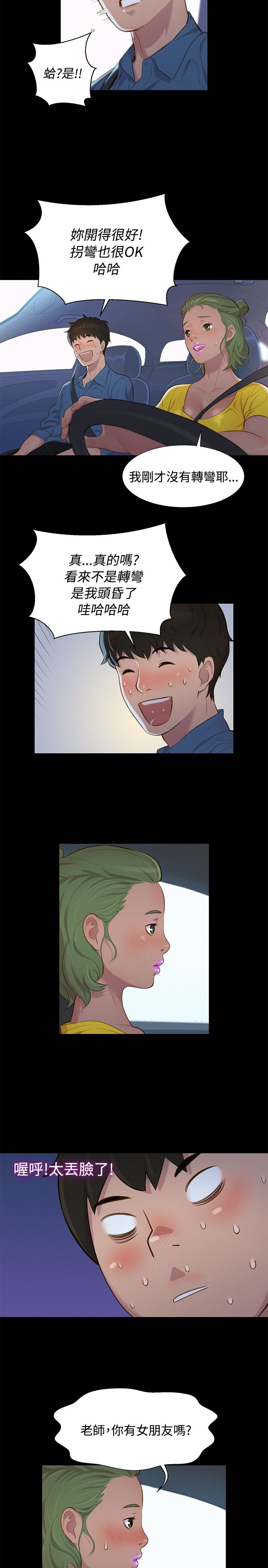 页面 2