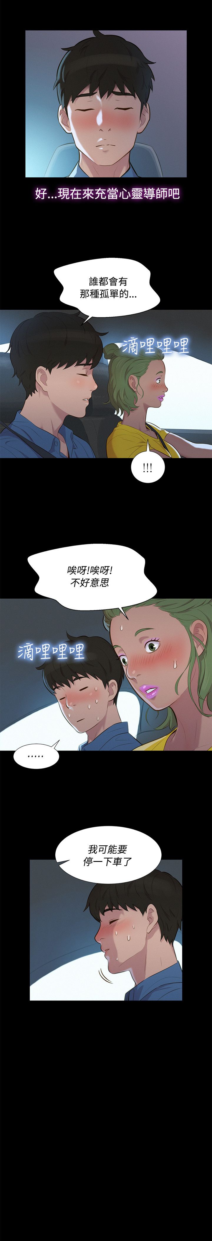 页面 11