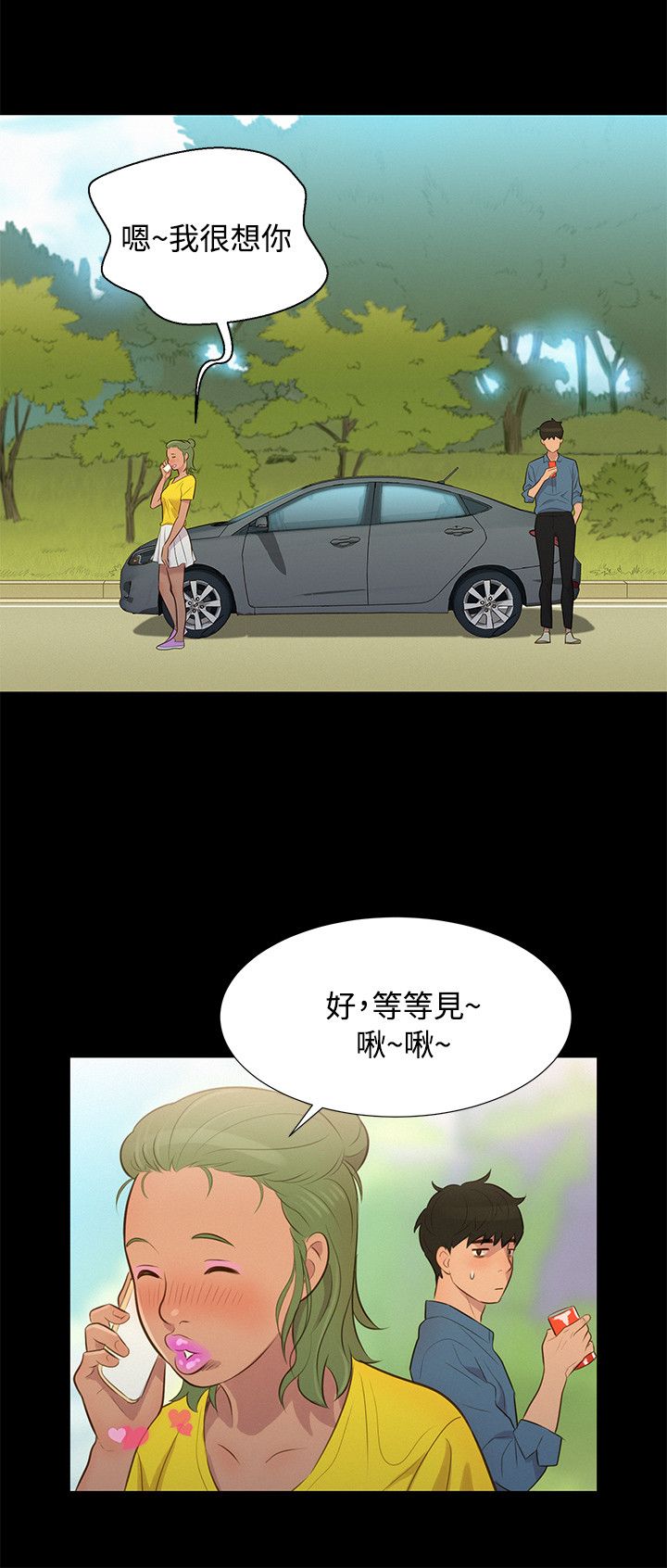 页面 12