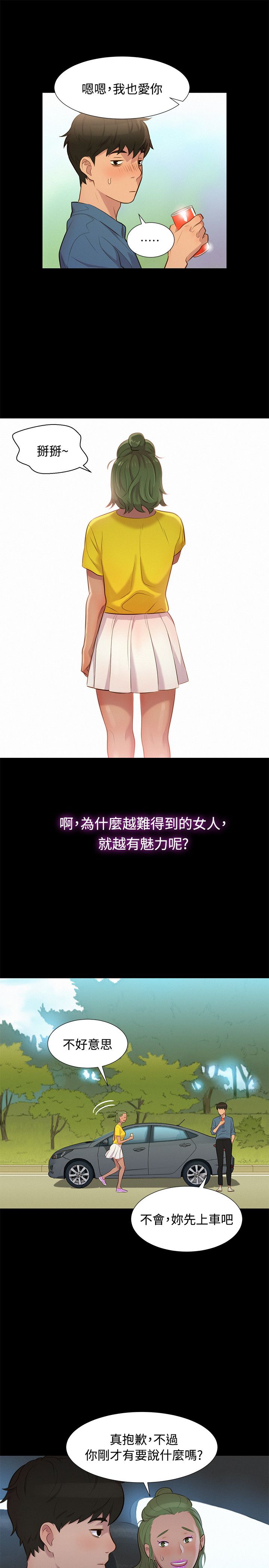 页面 13