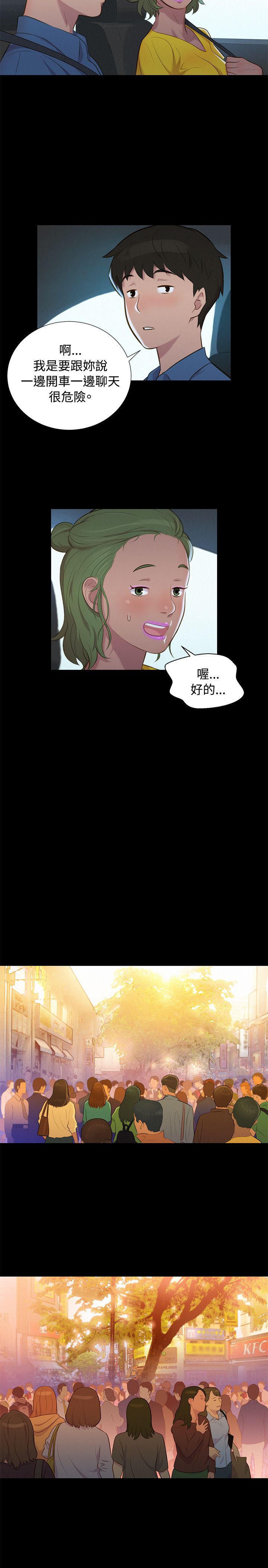 页面 14