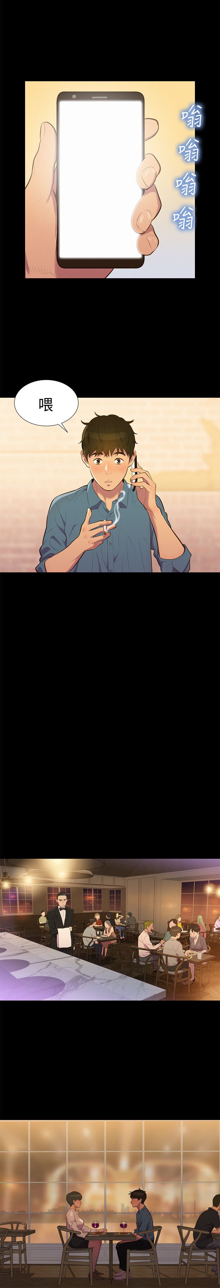页面 17