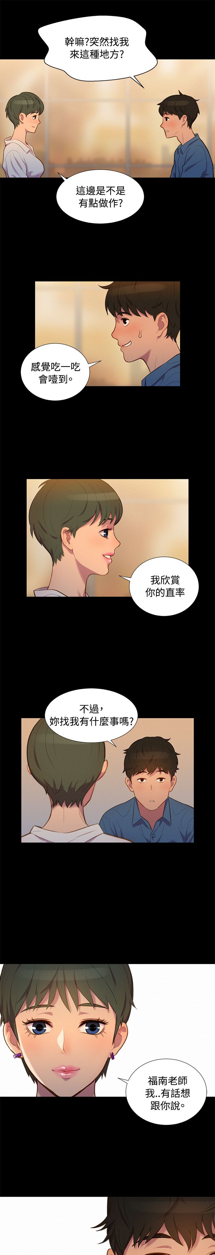 页面 19