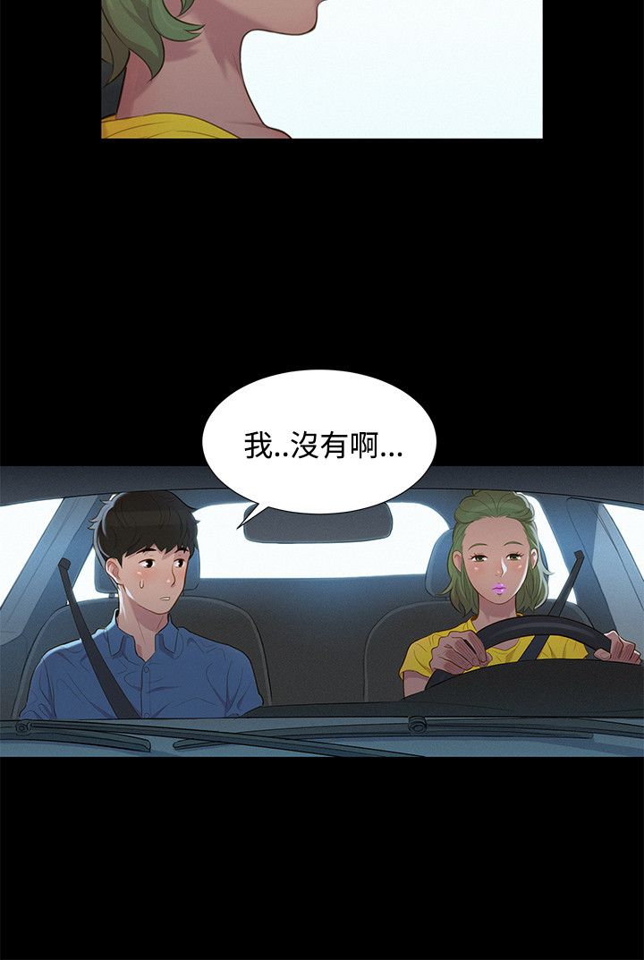 页面 3