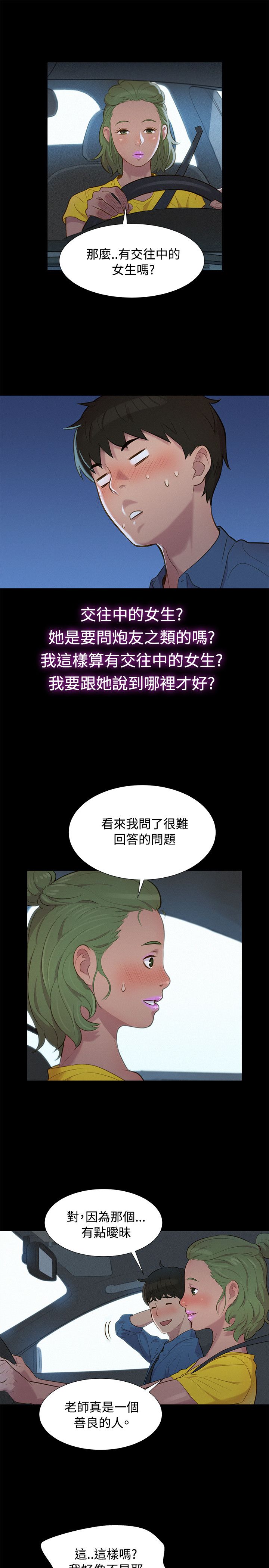 页面 4