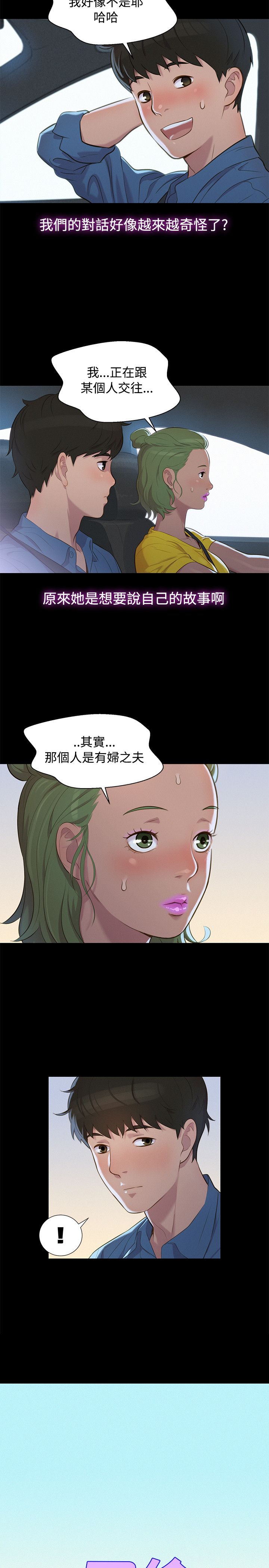 页面 5