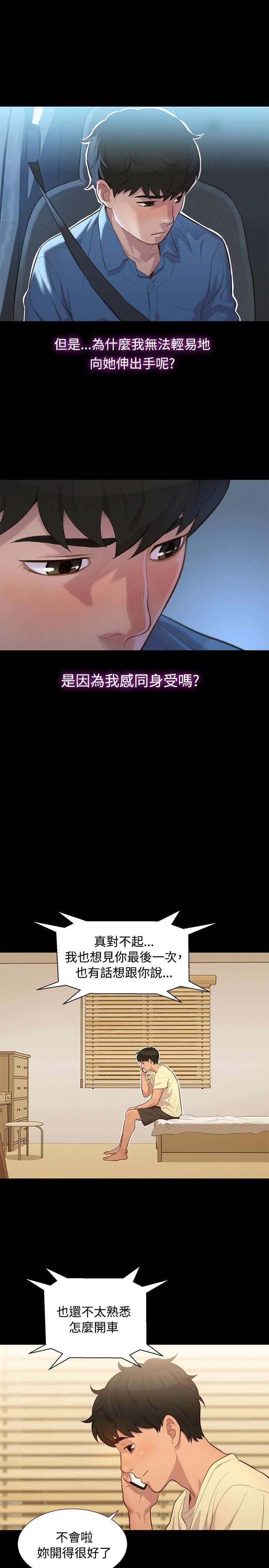 页面 8