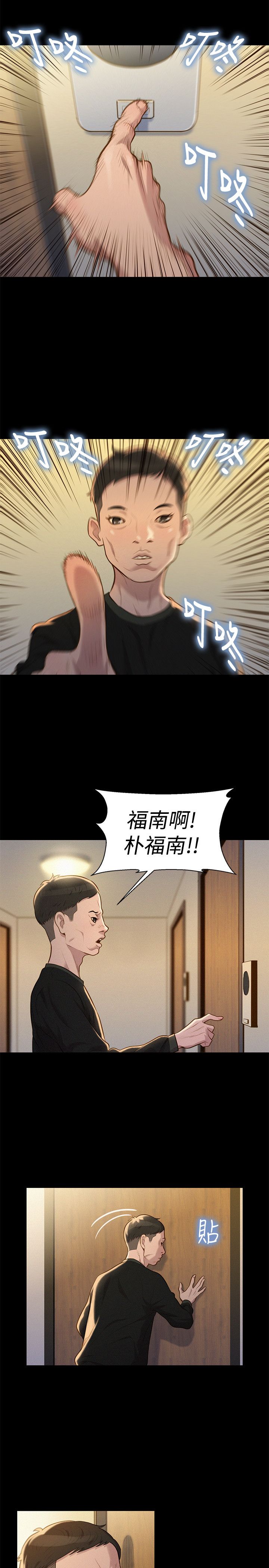 页面 2