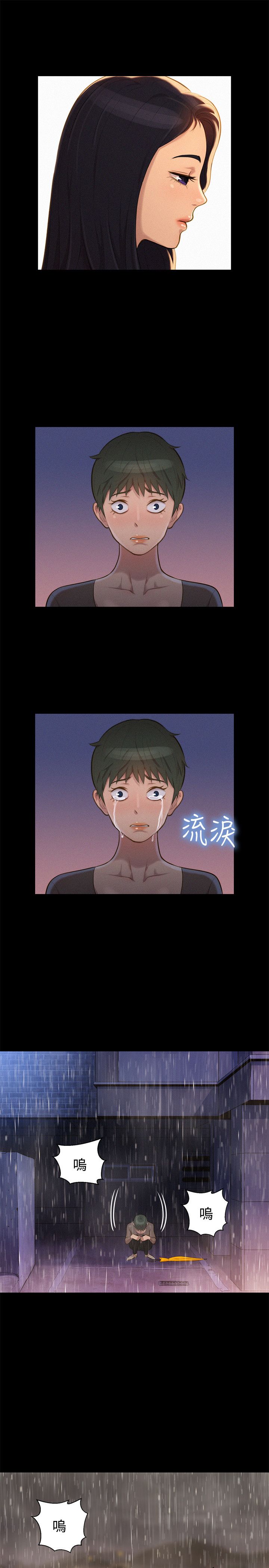 页面 13