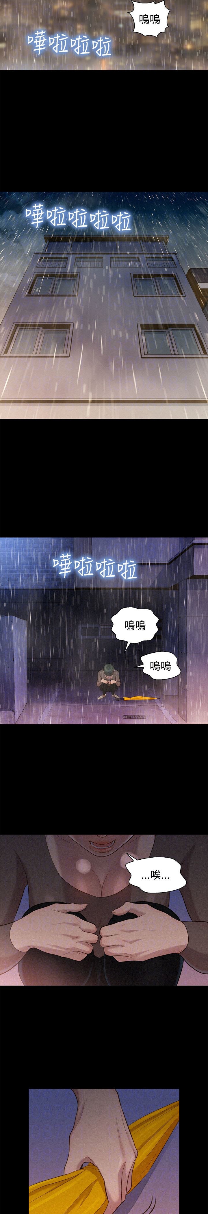 页面 14
