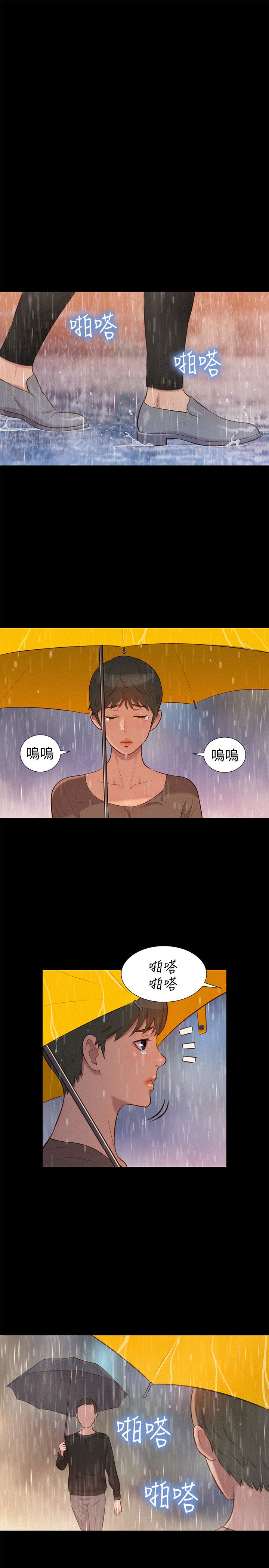 页面 16