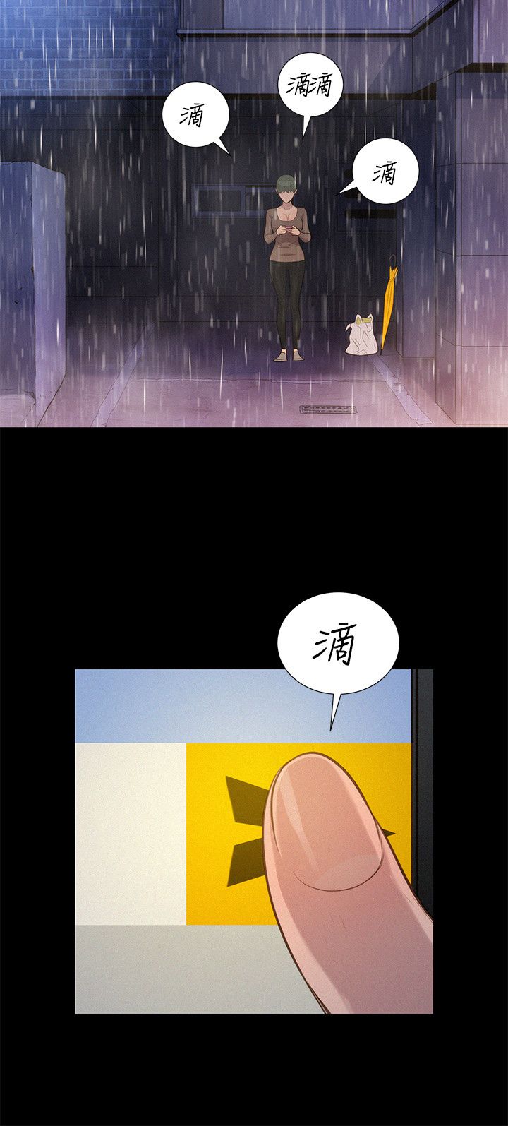 页面 18