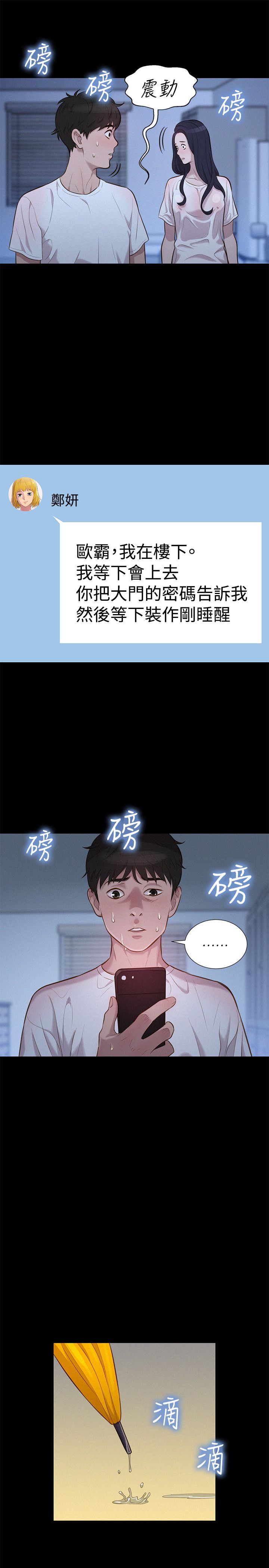 页面 19