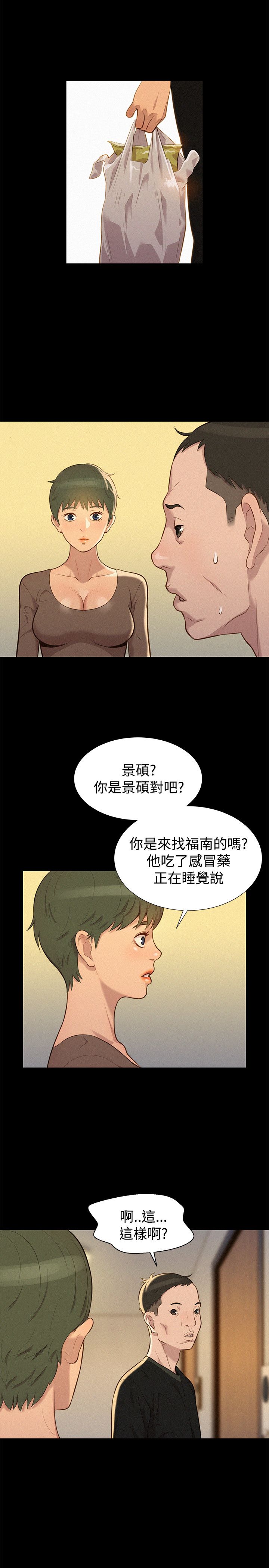 页面 20