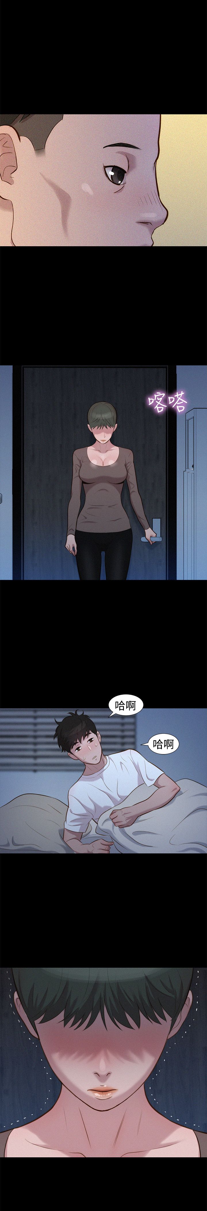 页面 23