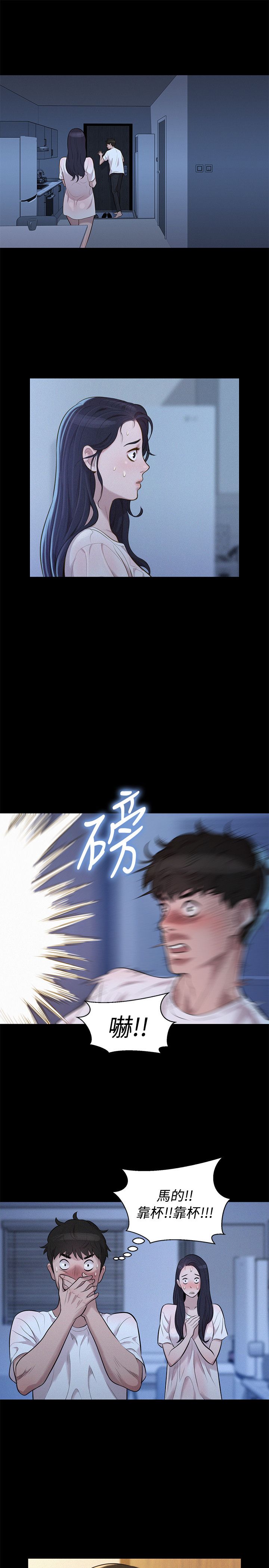 页面 4