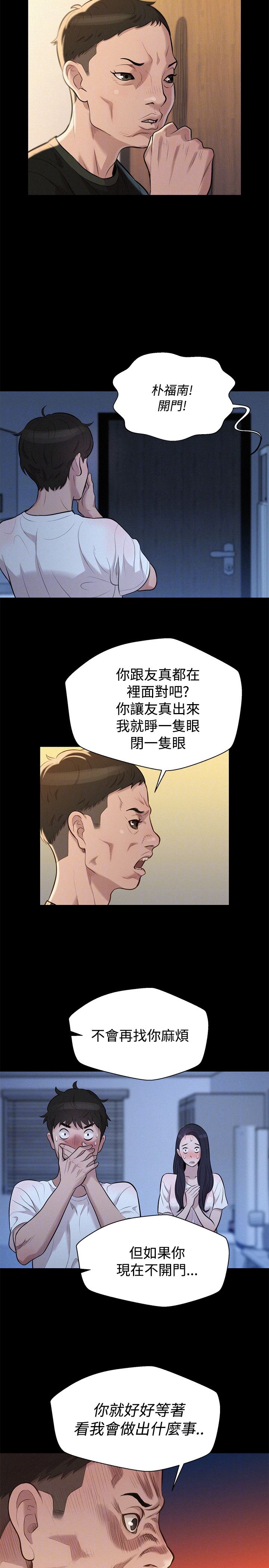 页面 5