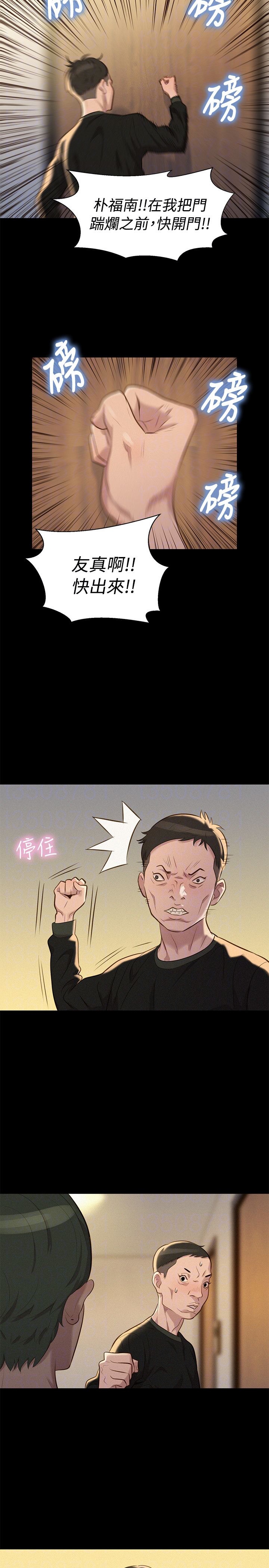 页面 8