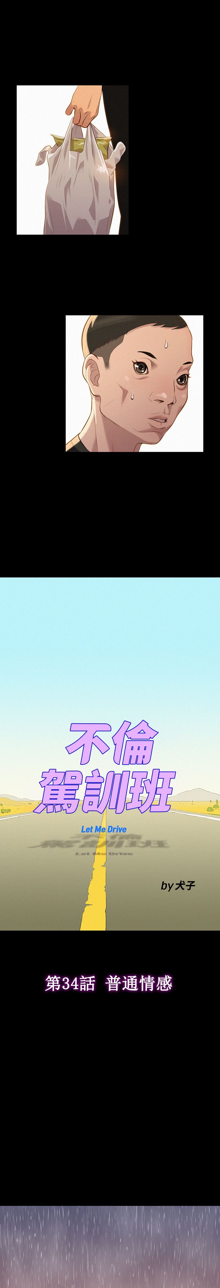 页面 10