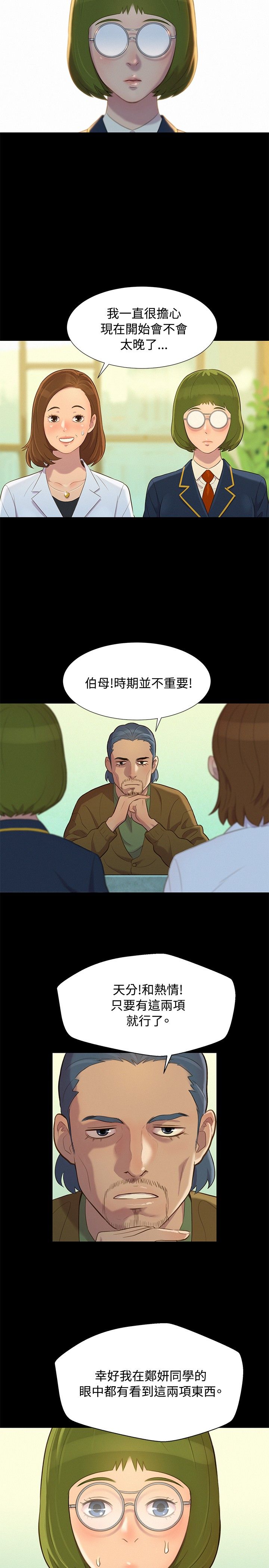 页面 2