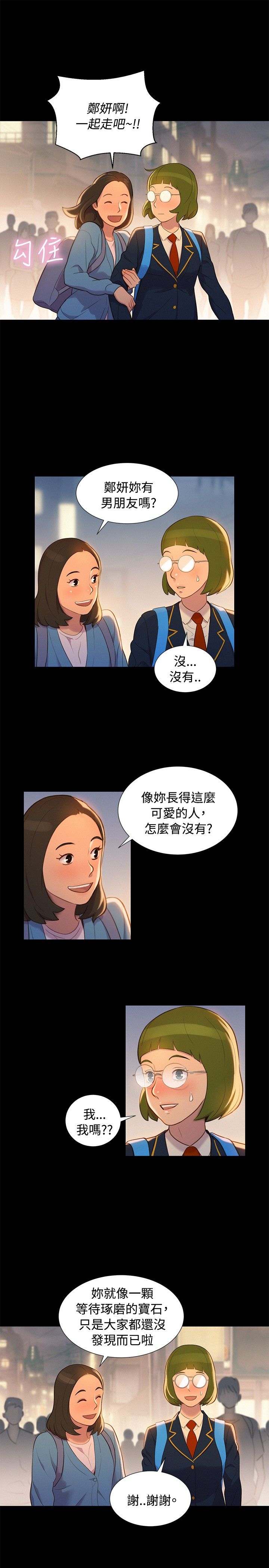 页面 13