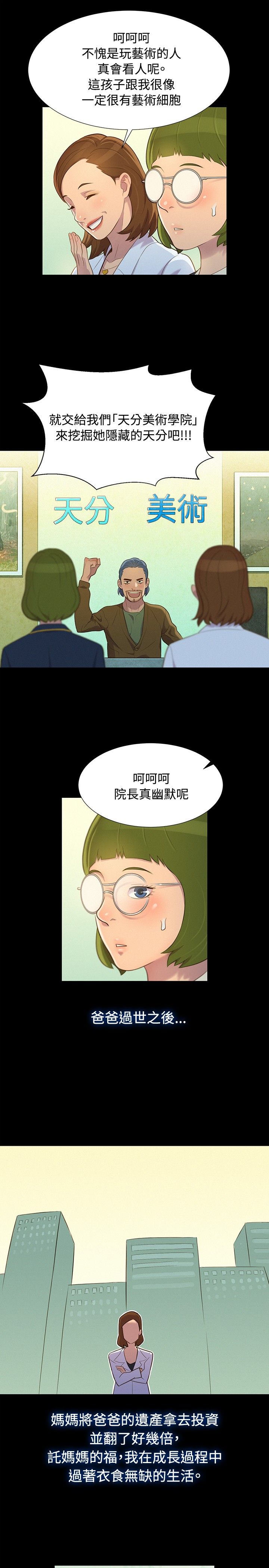 页面 4