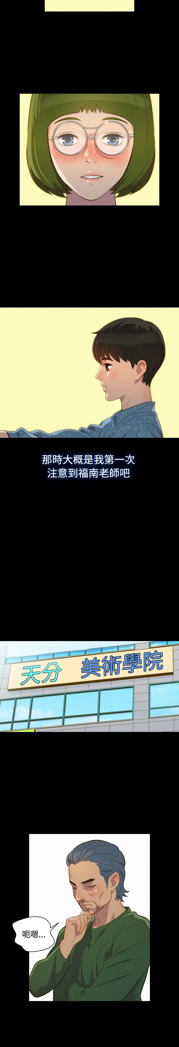 页面 8