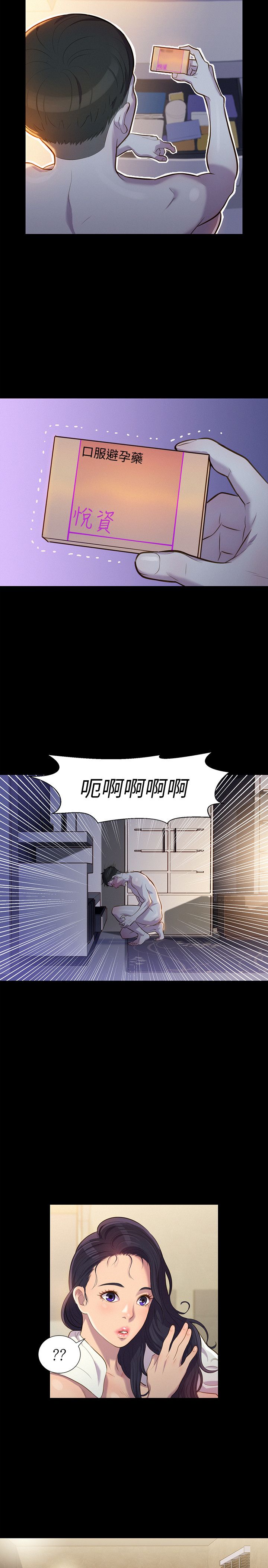 页面 2