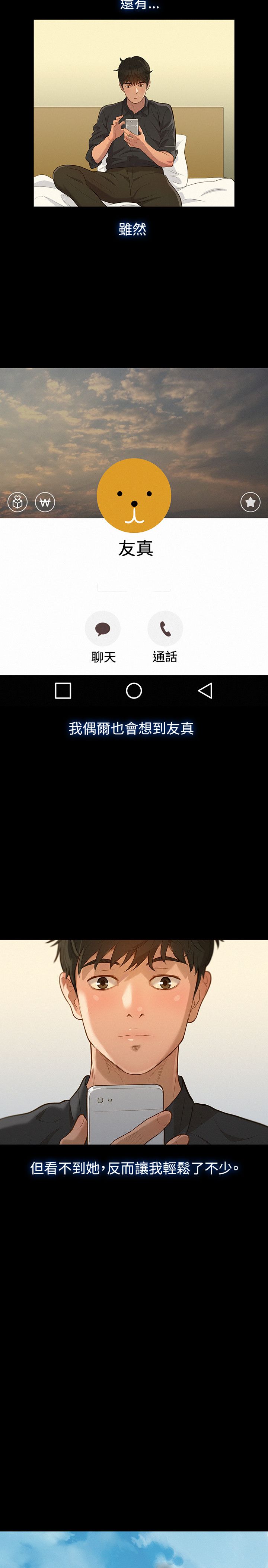 页面 11