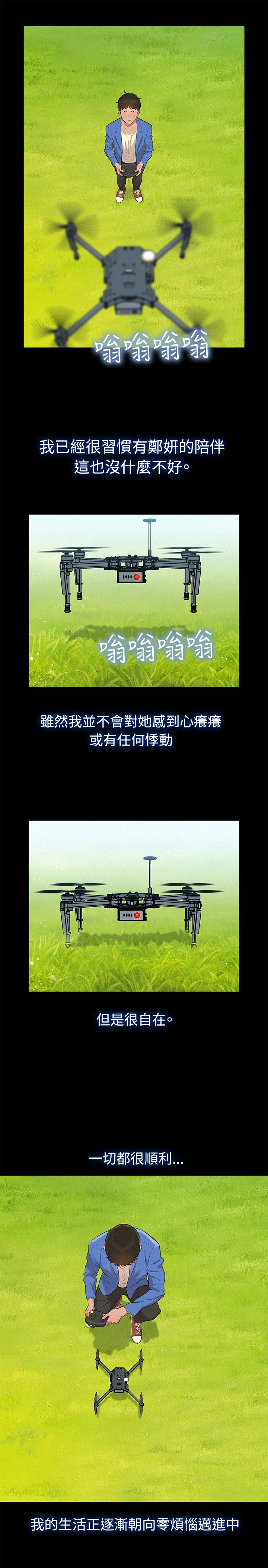页面 13