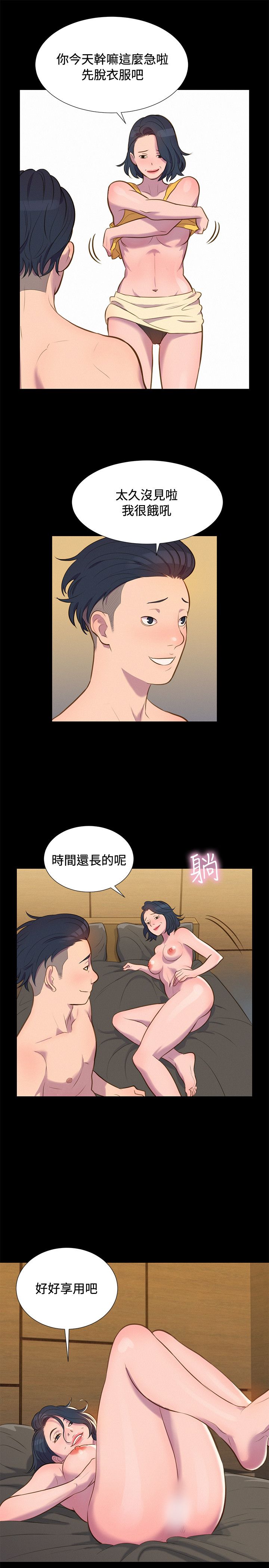页面 19